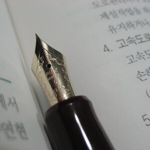 만년필쓰면 손목에 부담은 안감